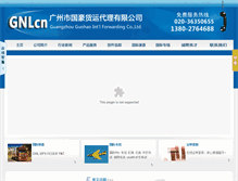 Tablet Screenshot of gnlcn.com